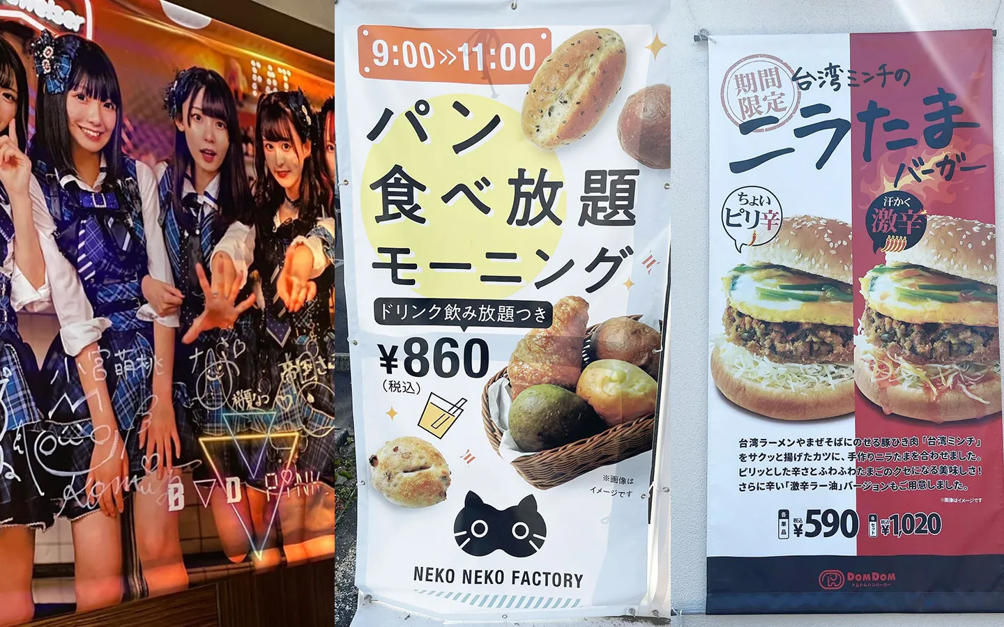 タペストリー・旗・その他
